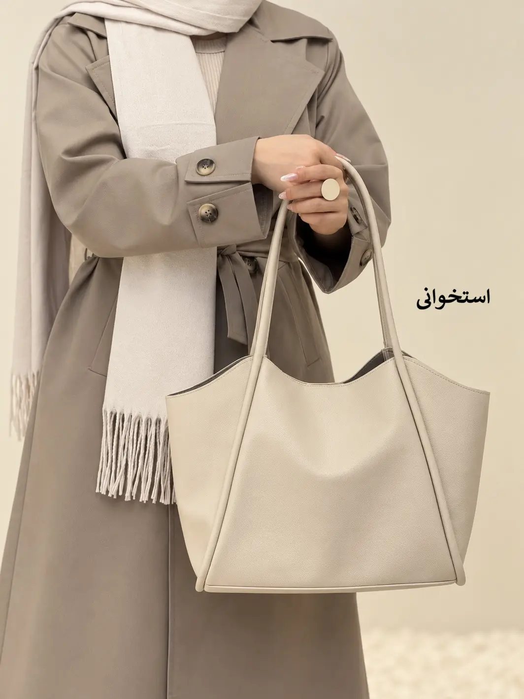 7432-کیف کد 2030